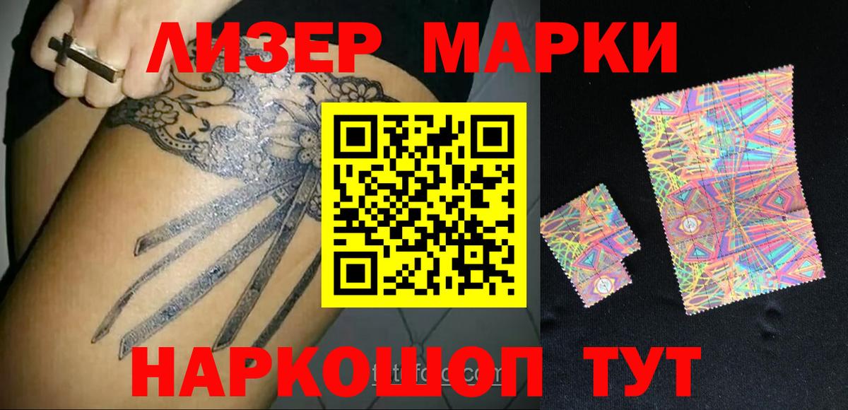 Лсд 25 экстази ecstasy  Лсд 25 экстази  LSD-25 экстази ecstasy  Чайковский  Вход с VPN 