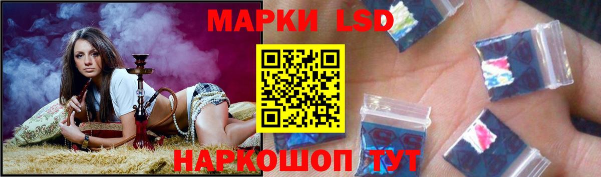 LSD-25 экстази ecstasy Чайковский