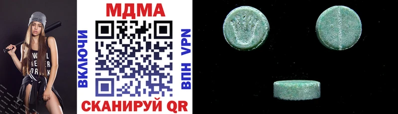 hydra как зайти  как найти наркотики  Чайковский  MDMA VHQ 