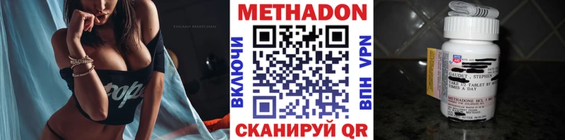 Метадон белоснежный  Чайковский 