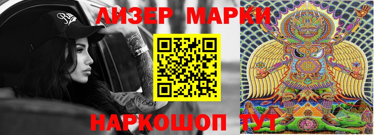 Мефедрон Чайковский