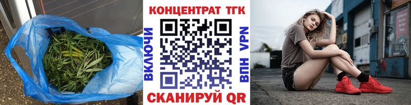 Дистиллят ТГК гашишное масло  мега ССЫЛКА  Чайковский 
