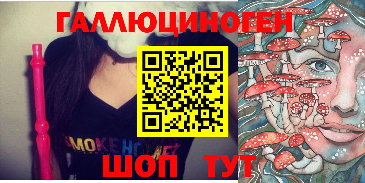 Псилоцибиновые грибы мицелий  Псилоцибиновые грибы Cubensis  продажа наркотиков  Вход с VPN  Чайковский 
