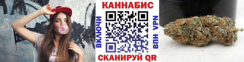 Бошки Шишки марихуана  OMG маркетплейс  Чайковский  где можно купить  