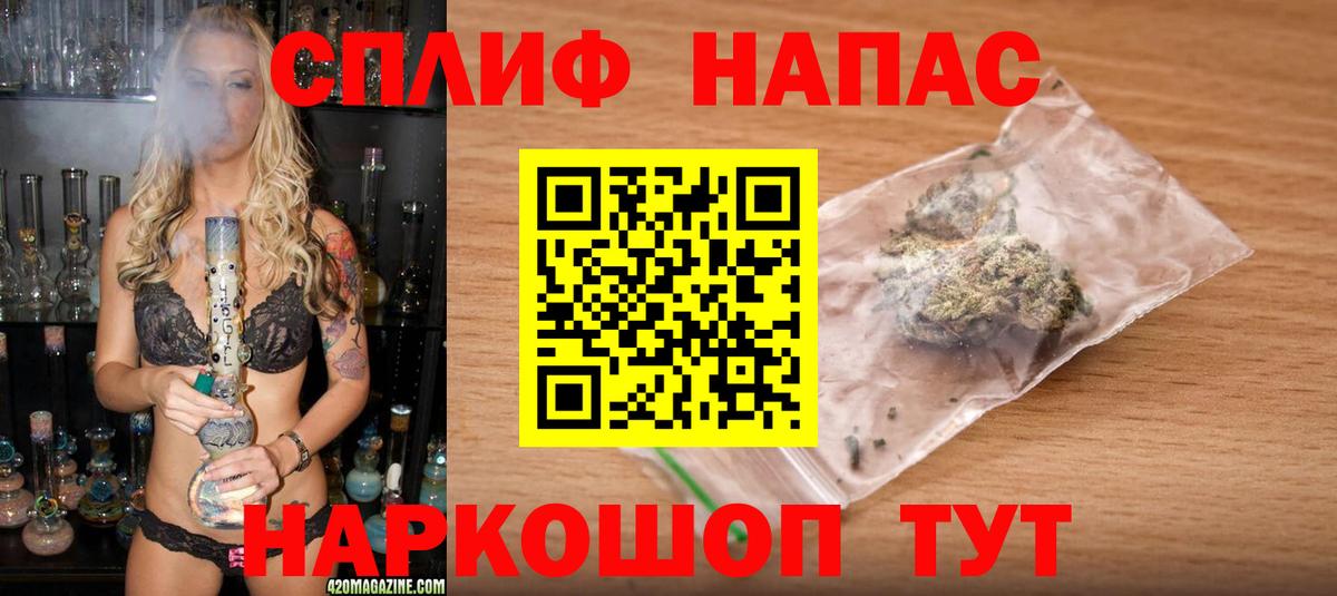 Бошки марихуана MAZAR Чайковский