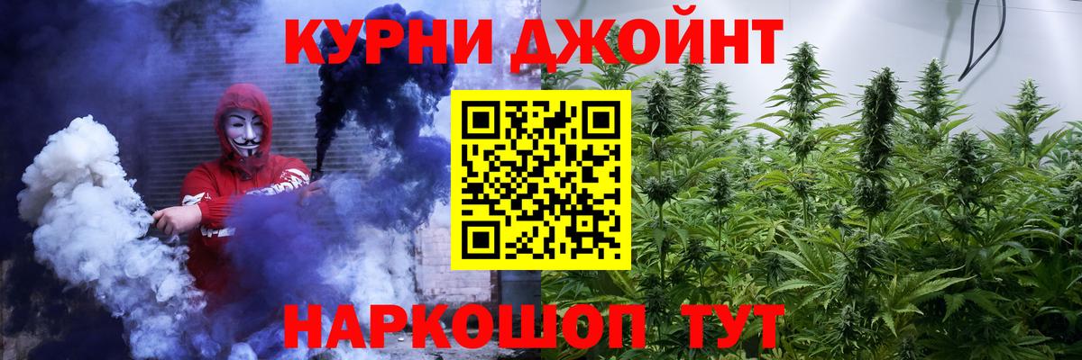 Шишки марихуана конопля  Вход с VPN  Канабис THC 21%  Чайковский  Марихуана AK-47 